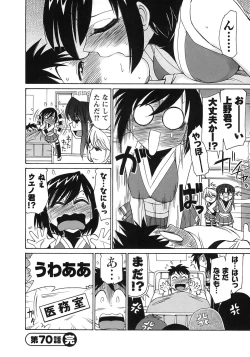 Page 28 of Cheers! 9