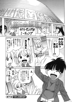 Page 29 of Cheers! 9