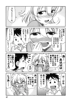 Page 35 of Cheers! 9