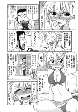 Page 38 of Cheers! 9