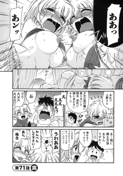 Page 48 of Cheers! 9