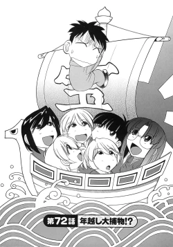 Page 50 of Cheers! 9