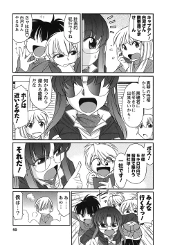 Page 57 of Cheers! 9