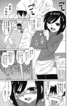 Page 61 of Cheers! 9