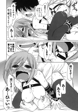 Page 92 of Cheers! 9