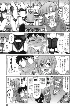 Page 97 of Cheers! 9