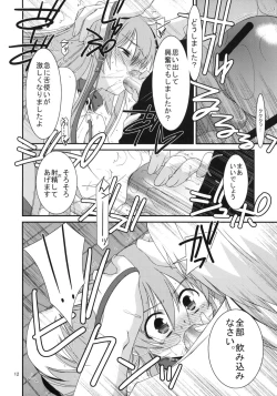 Page 10 of GIRL FRIEND