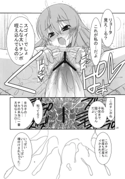 Page 22 of GIRL FRIEND