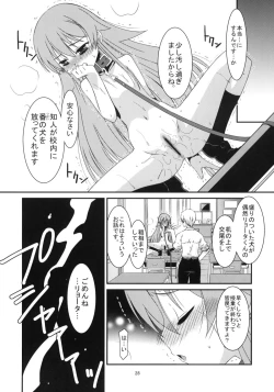 Page 25 of GIRL FRIEND