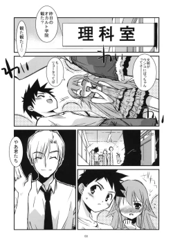 Page 2 of GIRL FRIEND