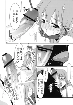 Page 8 of GIRL FRIEND