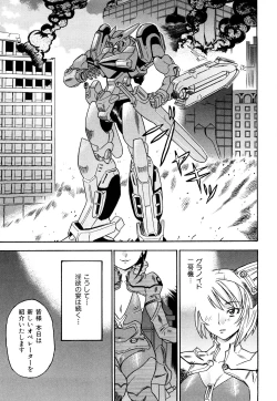 Page 148 of Hari Hari Honey