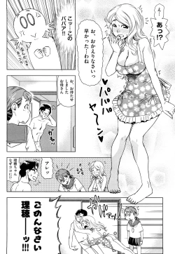 Page 153 of Hari Hari Honey