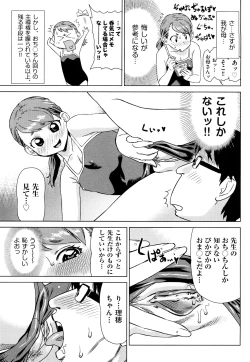 Page 160 of Hari Hari Honey