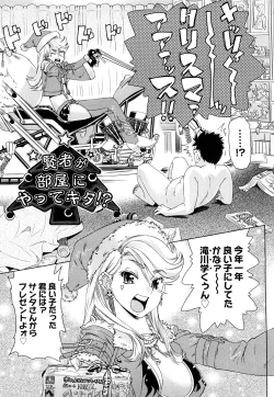 Page 36 of Hari Hari Honey