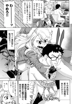 Page 38 of Hari Hari Honey