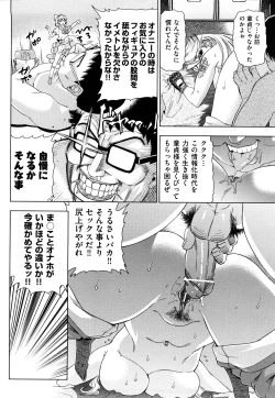 Page 49 of Hari Hari Honey