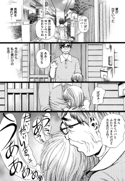 Page 108 of Dorei Shoujo