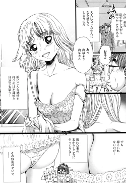 Page 110 of Dorei Shoujo