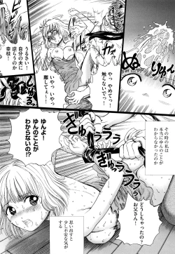 Page 114 of Dorei Shoujo