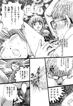 Page 115 of Dorei Shoujo