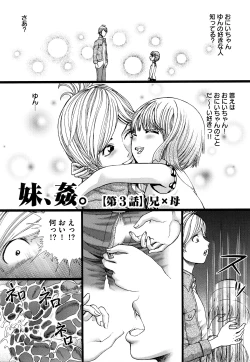 Page 126 of Dorei Shoujo