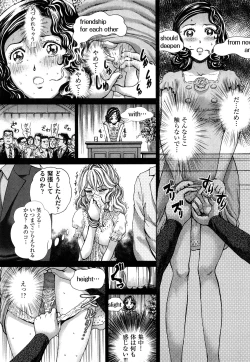 Page 12 of Dorei Shoujo