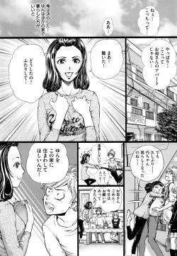 Page 130 of Dorei Shoujo