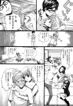 Page 132 of Dorei Shoujo