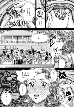 Page 13 of Dorei Shoujo