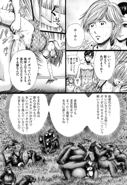 Page 151 of Dorei Shoujo