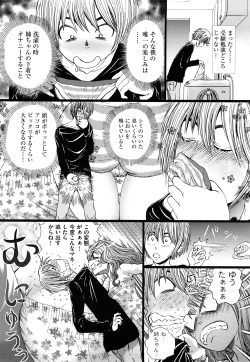 Page 161 of Dorei Shoujo