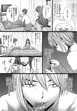 Page 163 of Dorei Shoujo