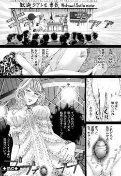 Page 21 of Dorei Shoujo