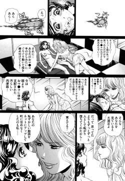 Page 63 of Dorei Shoujo