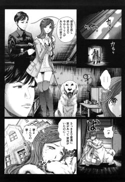 Page 75 of Dorei Shoujo