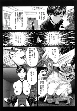 Page 78 of Dorei Shoujo