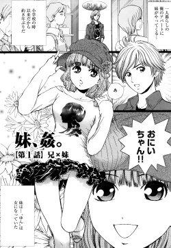 Page 92 of Dorei Shoujo