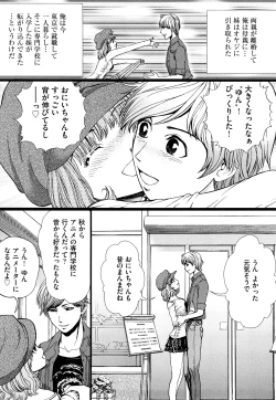 Page 93 of Dorei Shoujo