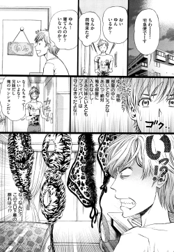 Page 97 of Dorei Shoujo