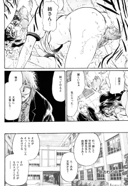 Page 136 of Injuu Shanikusai