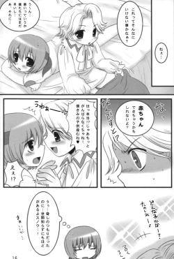 Page 16 of Koma Milk