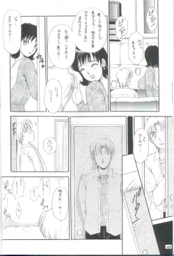 Page 42 of Shemale Behaviour 14