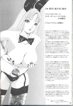 Page 48 of Shemale Behaviour 14