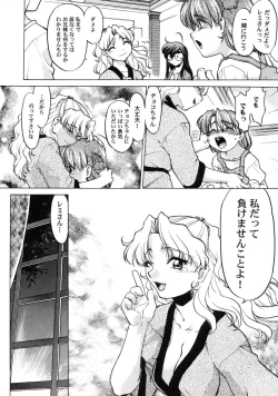 Page 151 of Chocolate Melancholy 3