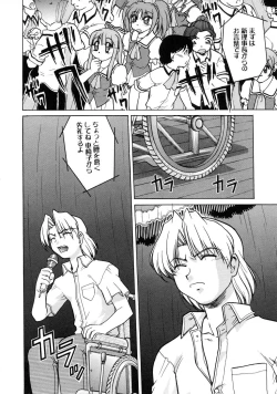 Page 153 of Chocolate Melancholy 3