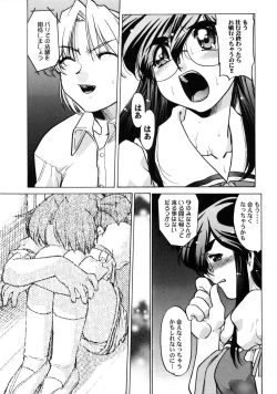 Page 155 of Chocolate Melancholy 3