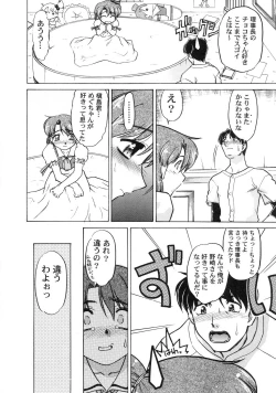 Page 16 of Chocolate Melancholy 3