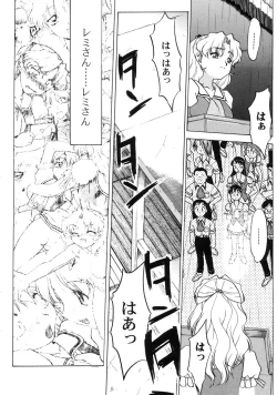 Page 175 of Chocolate Melancholy 3