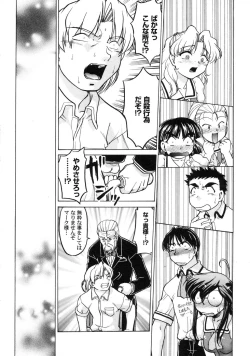 Page 184 of Chocolate Melancholy 3